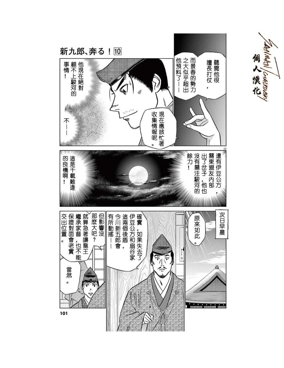 第62话