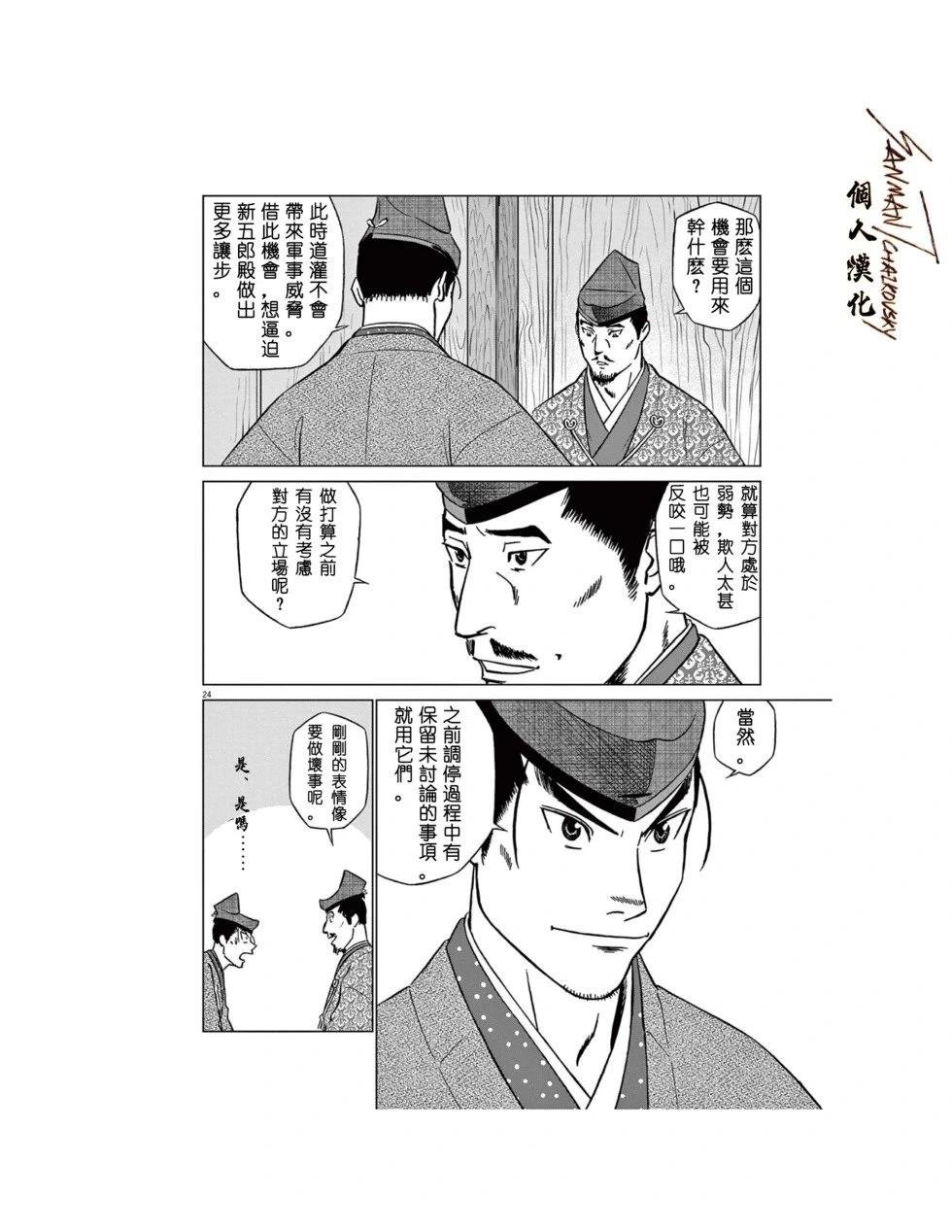 第62话