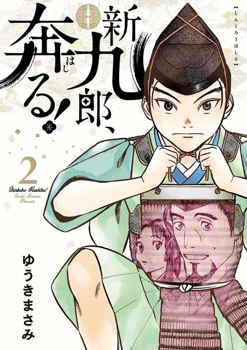 第7话