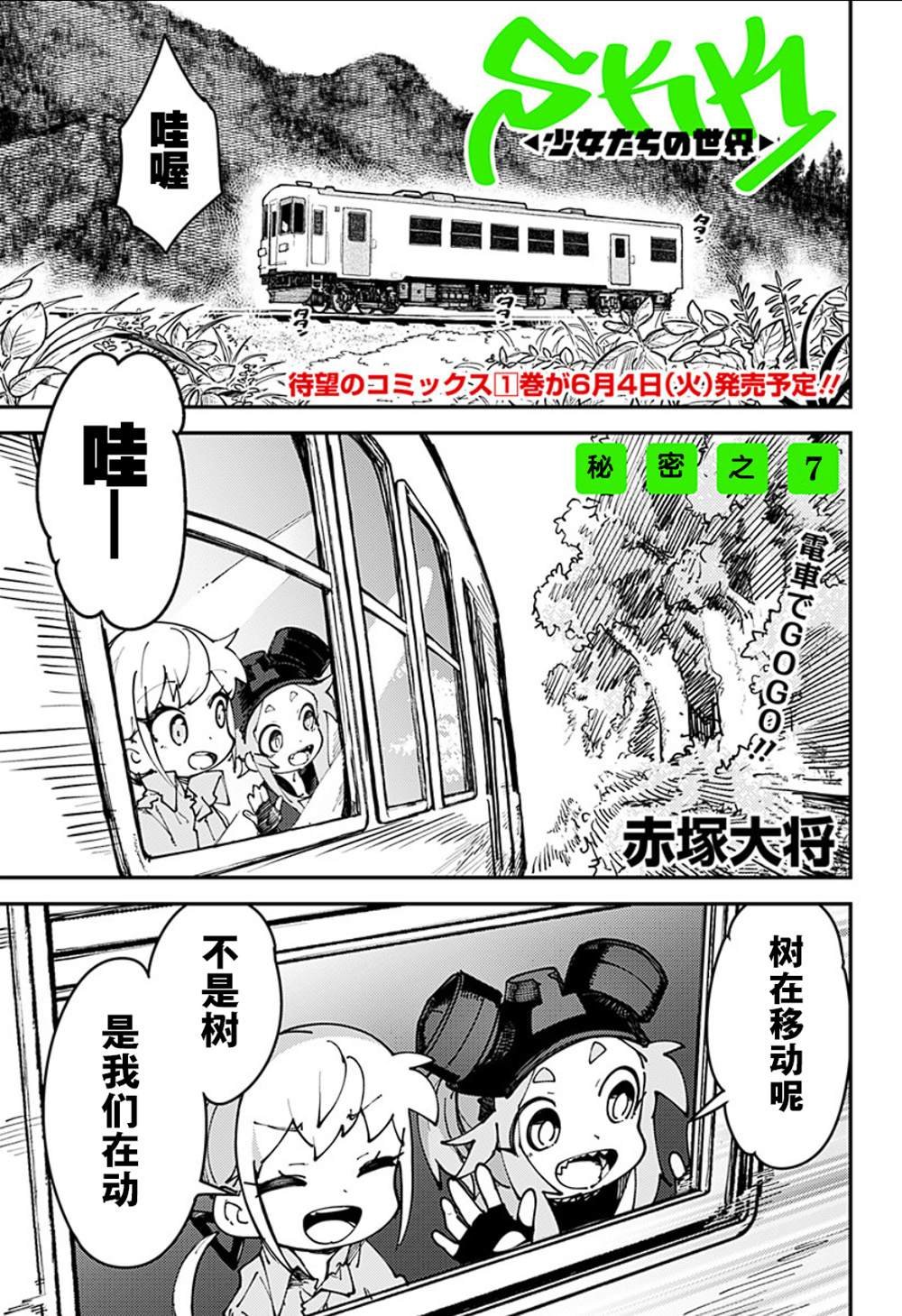 第10话
