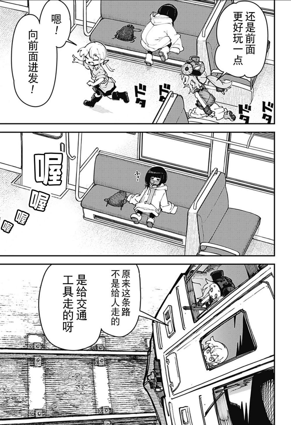 第10话