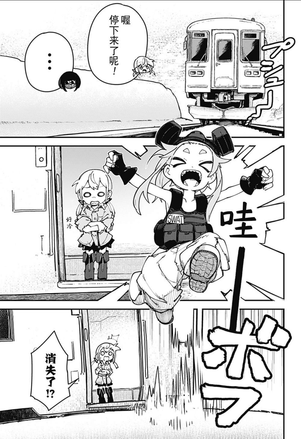 第10话