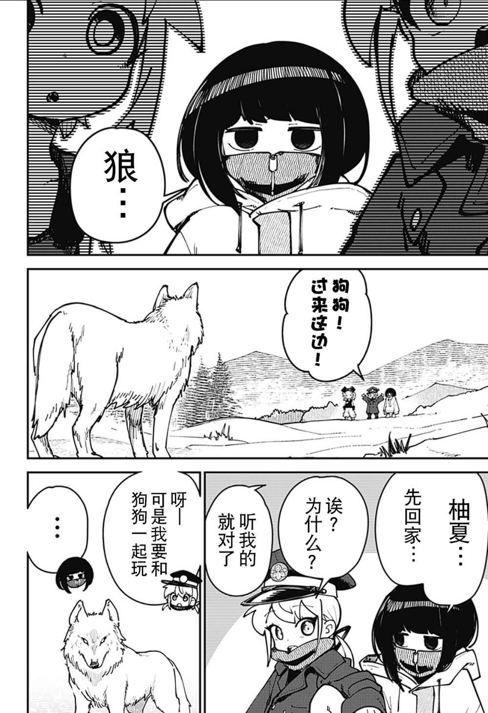 第10话