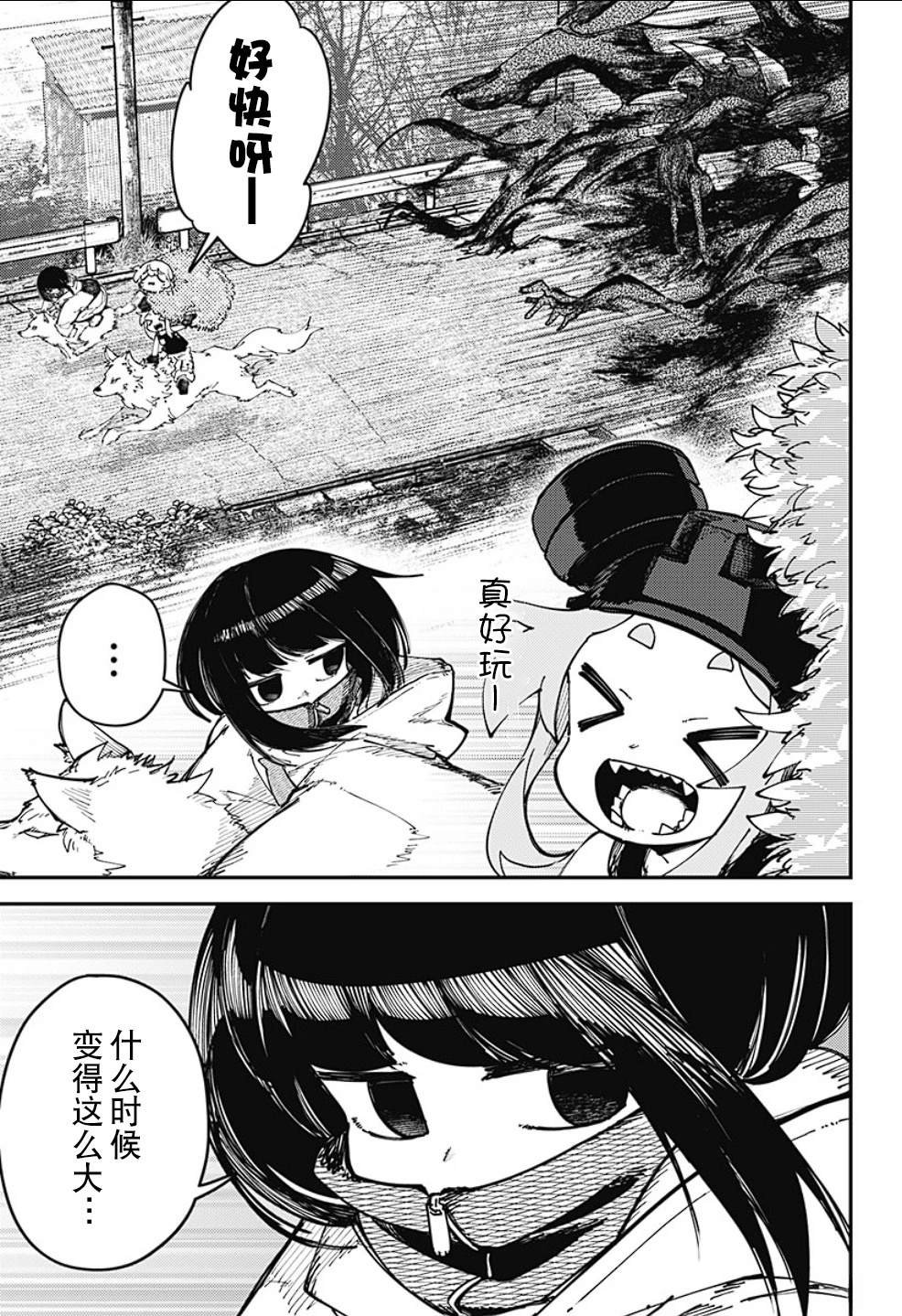 第13话