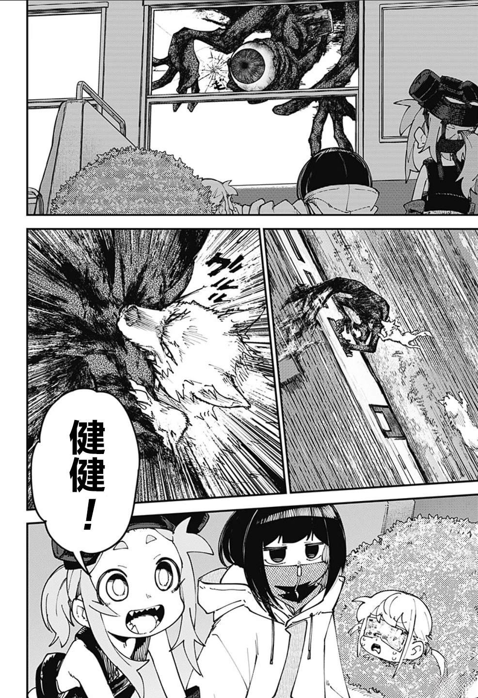 第13话