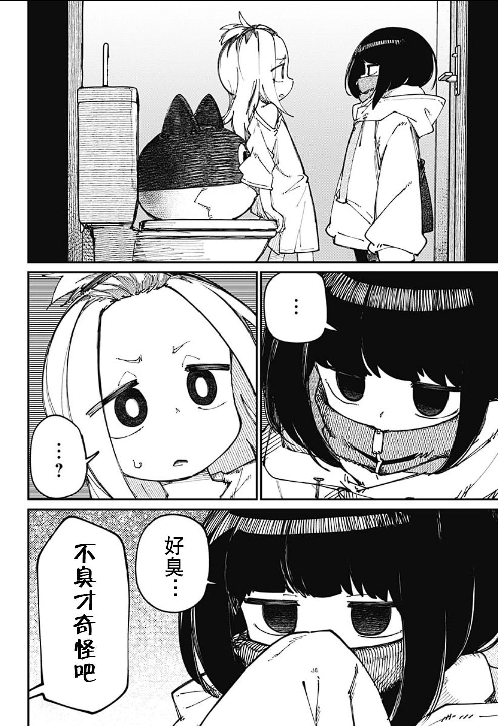 第15话