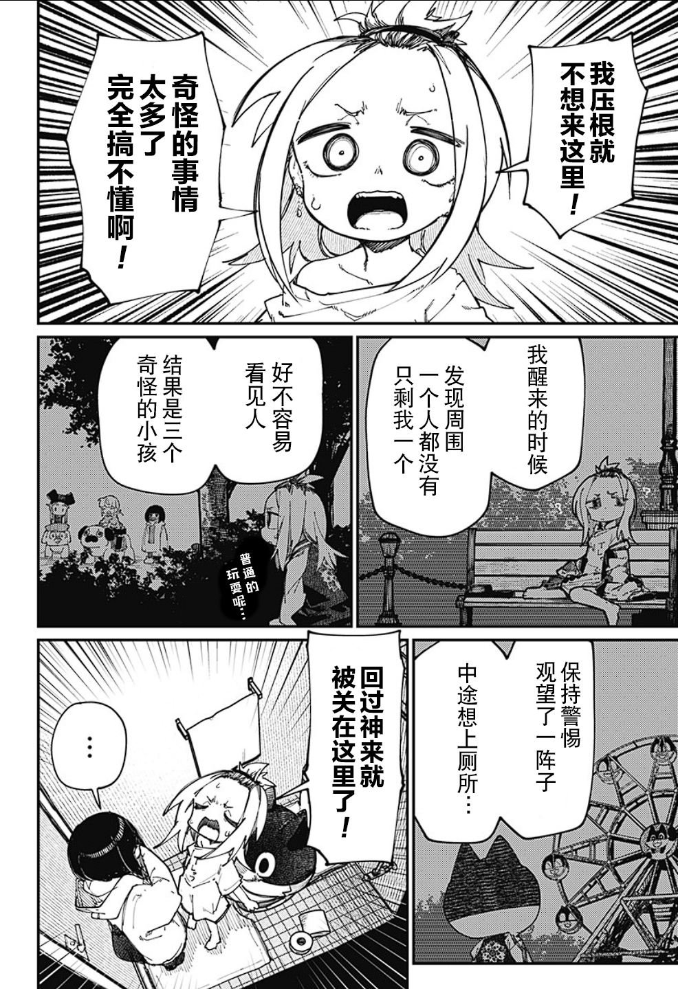 第15话