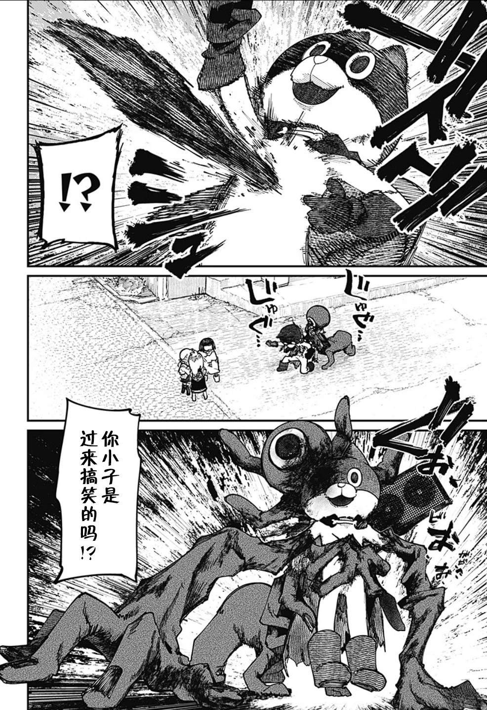 第18话