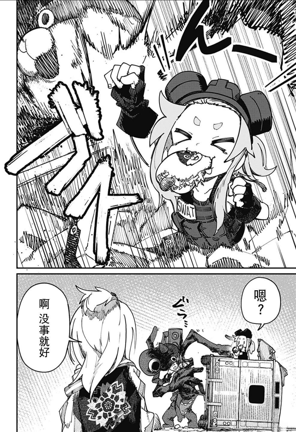 第18话