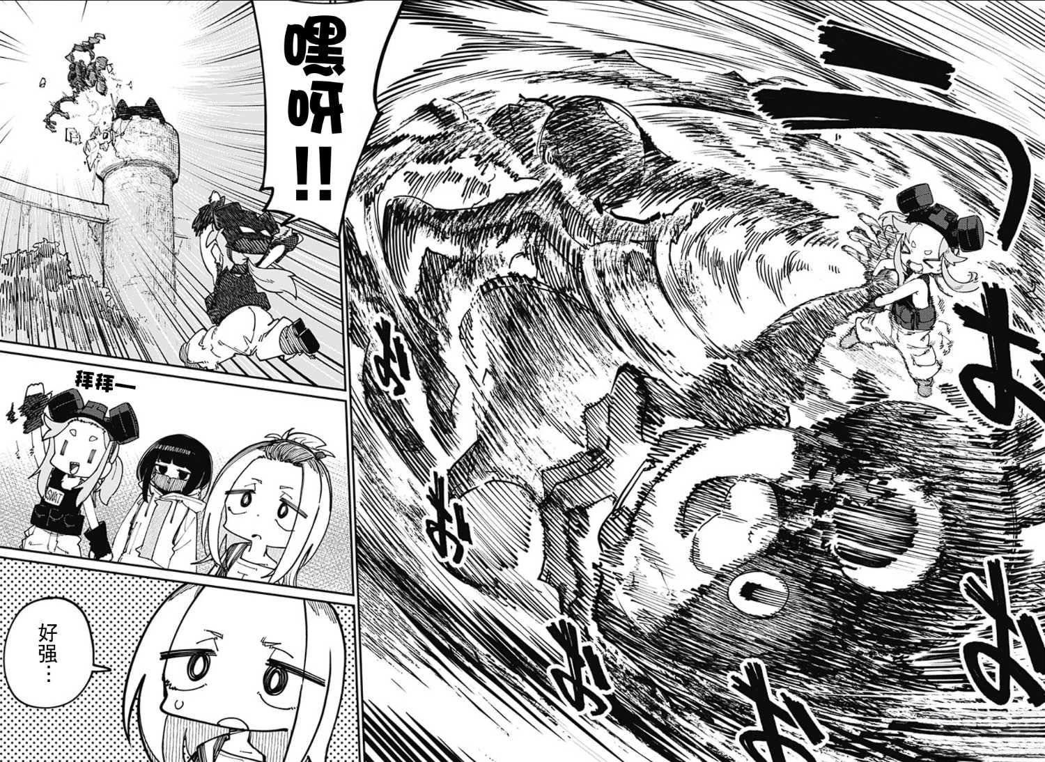 第18话