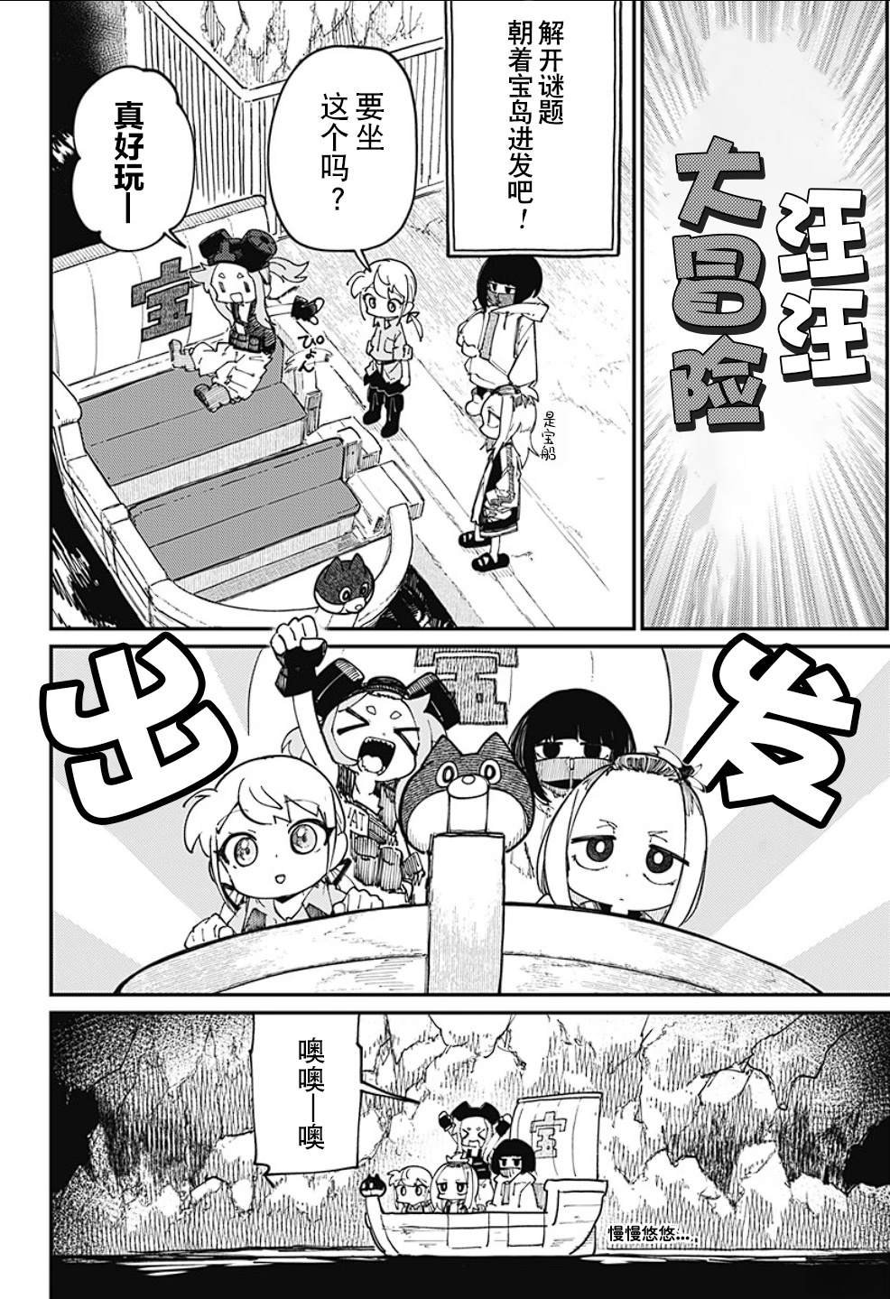 第19话