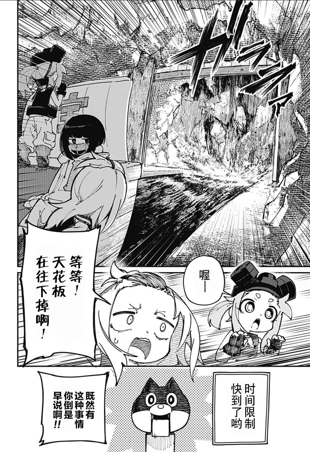 第19话