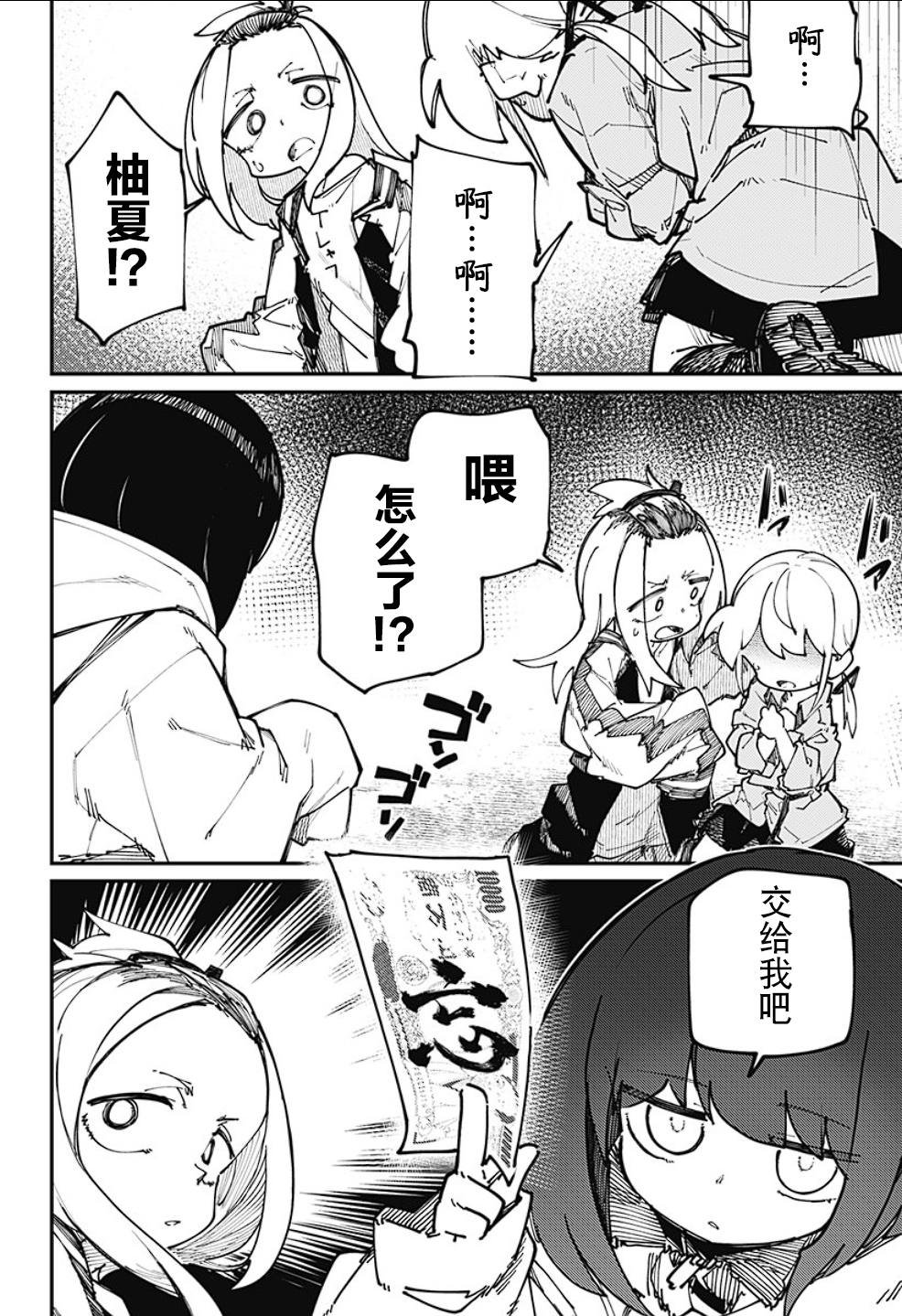 第21话