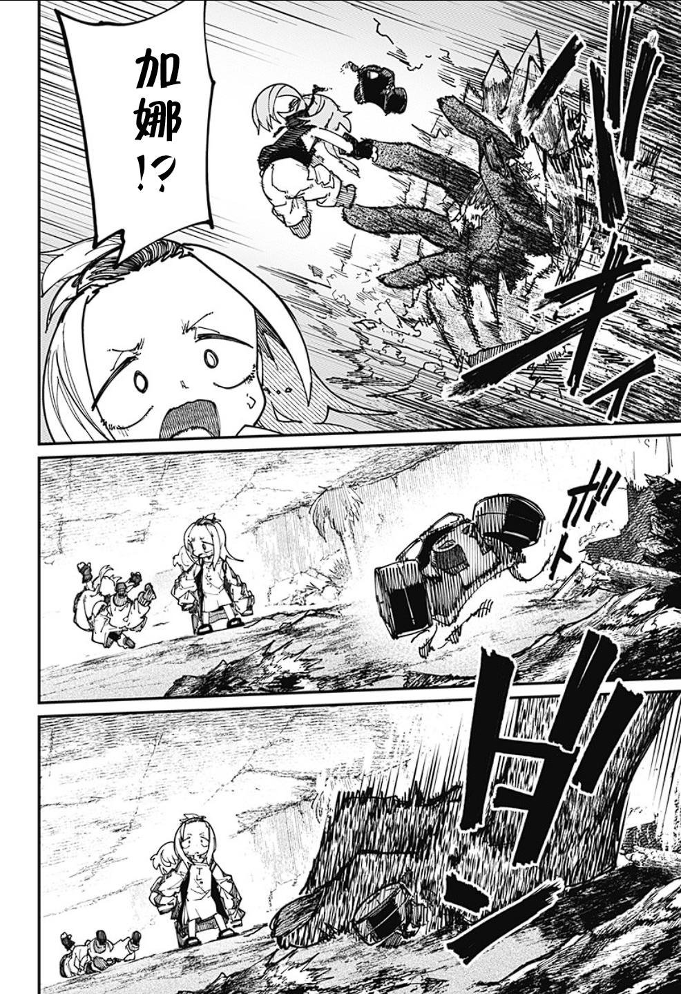 第21话