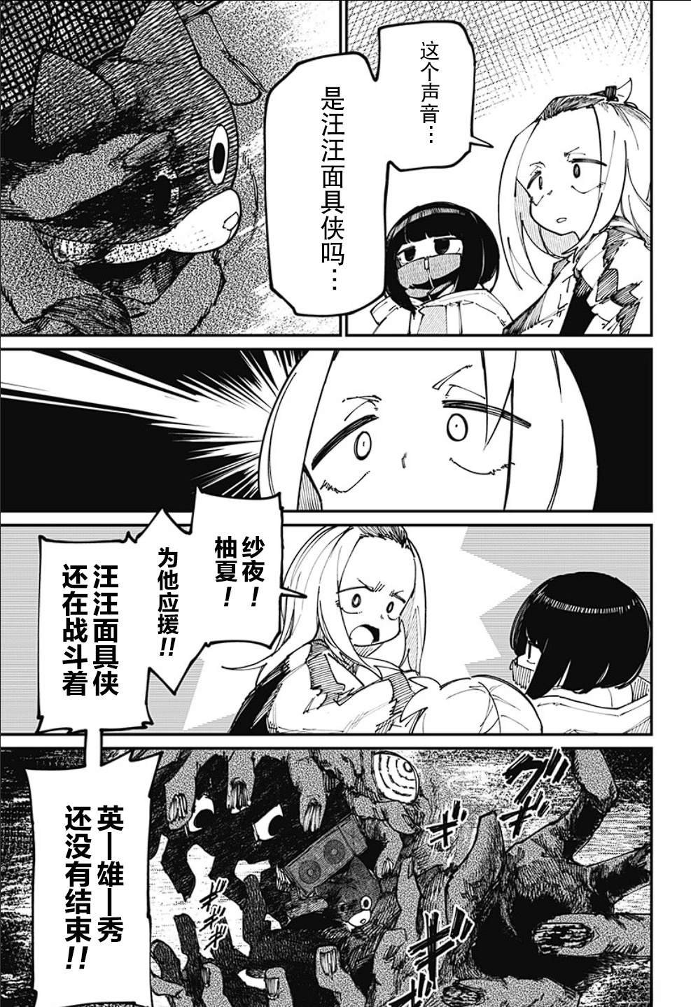 第22话