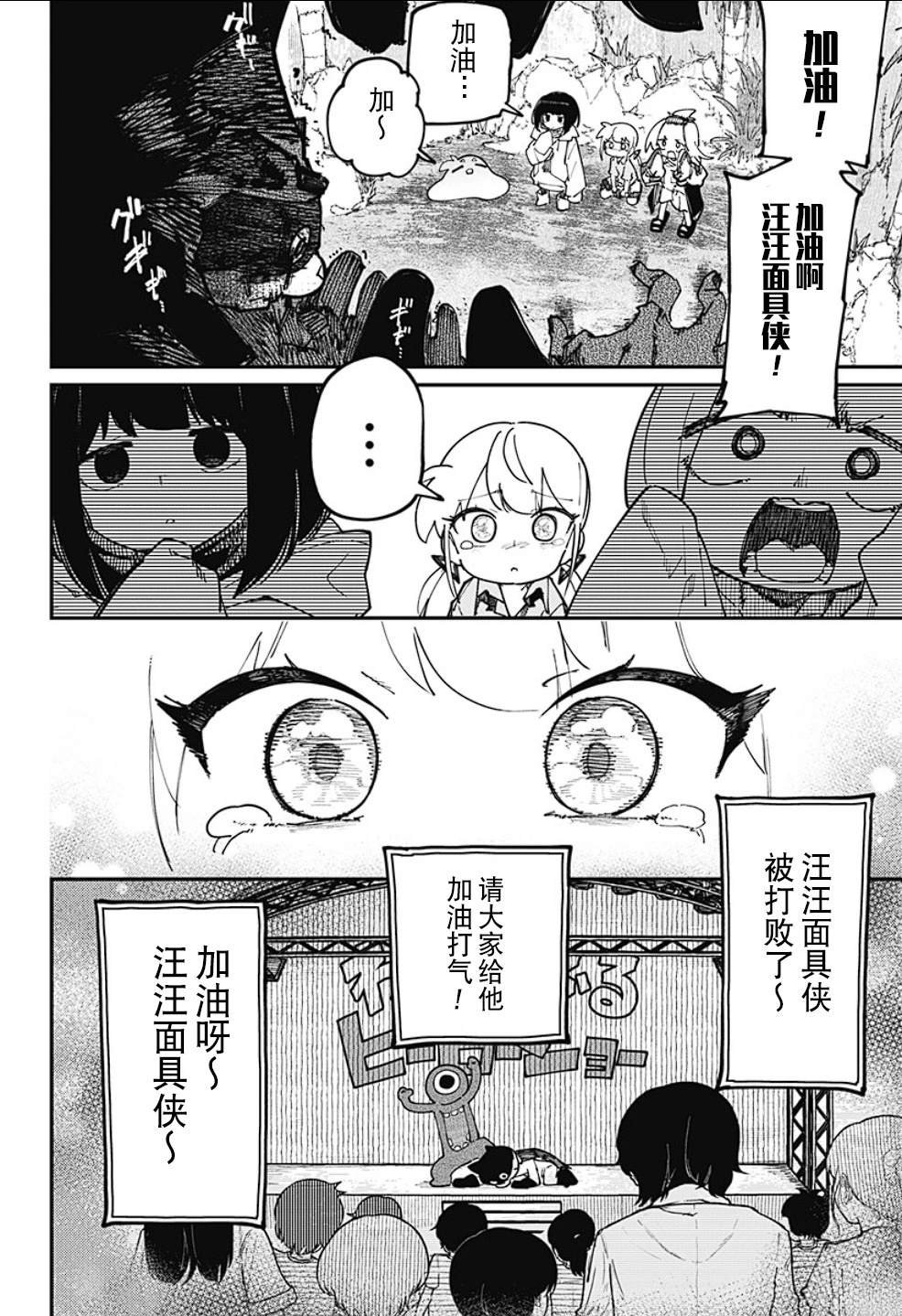 第22话