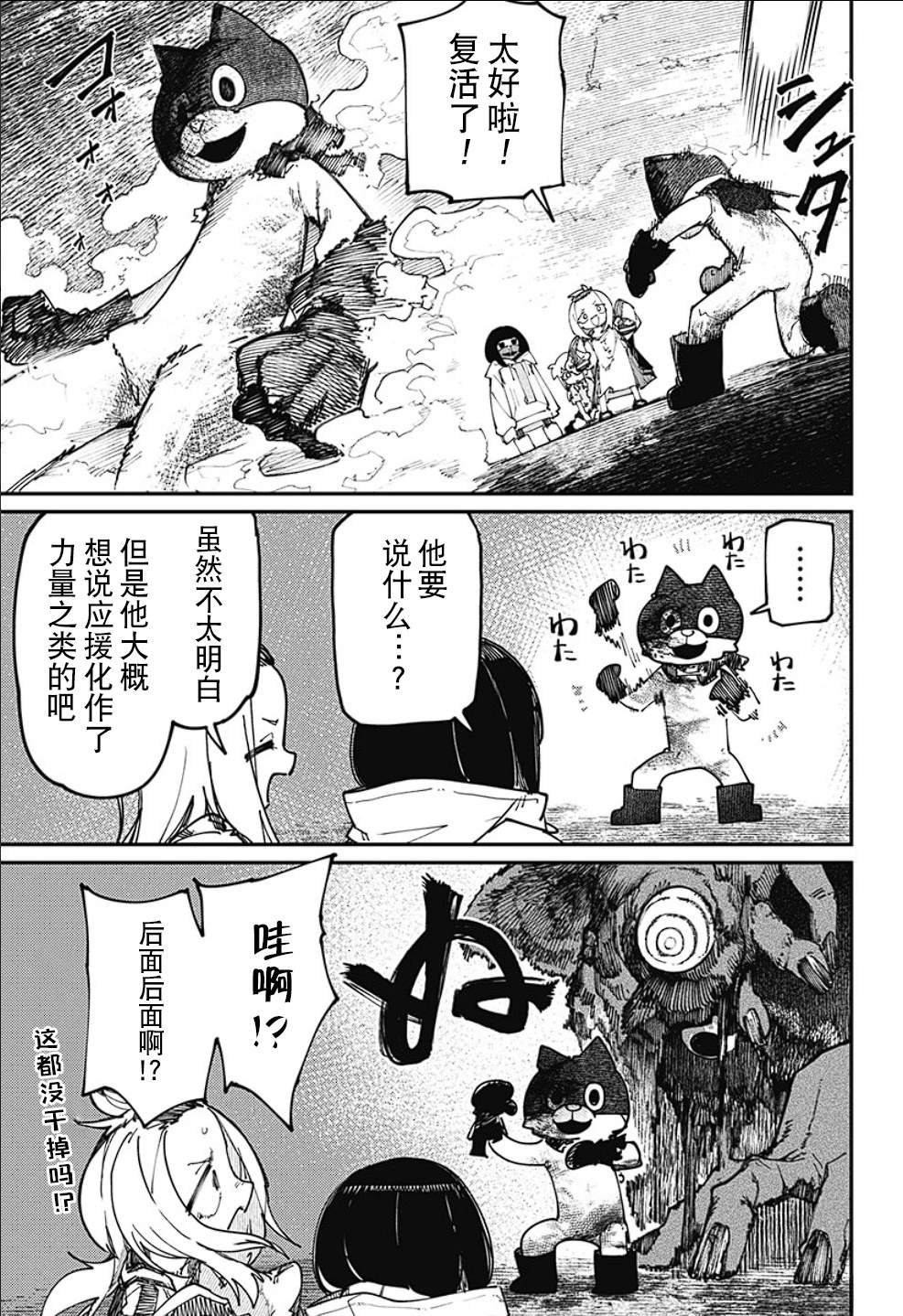 第22话