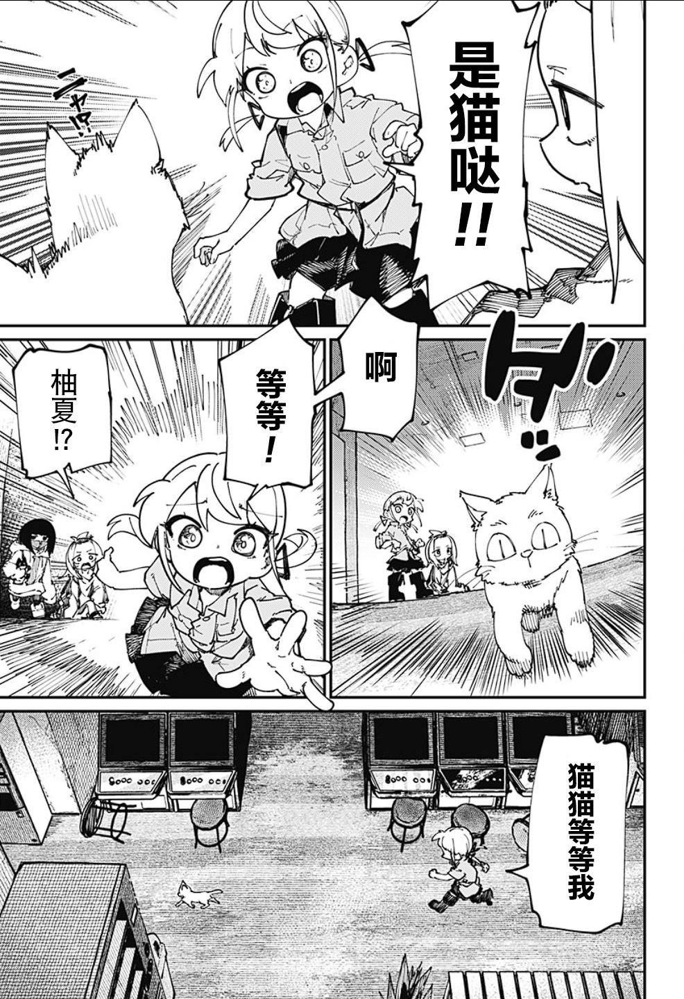 第25话