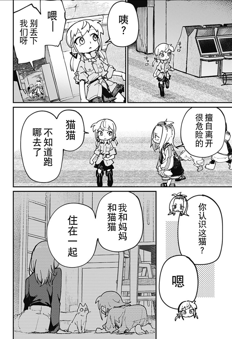 第25话