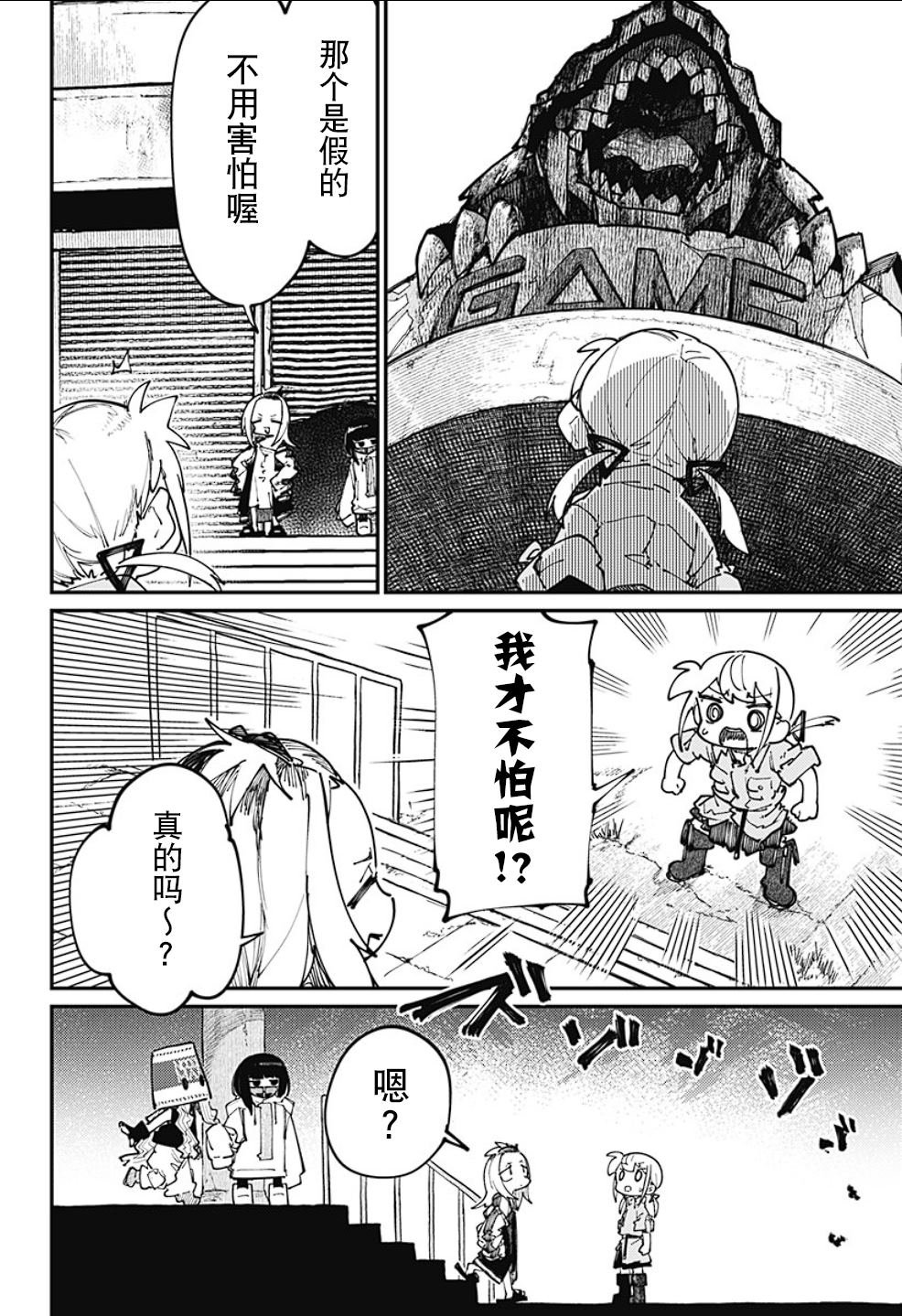 第25话