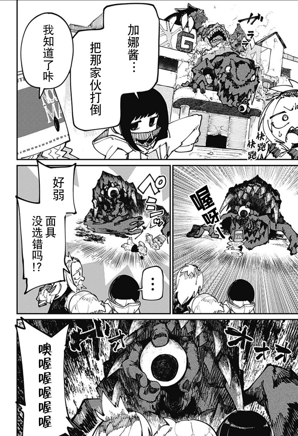 第25话