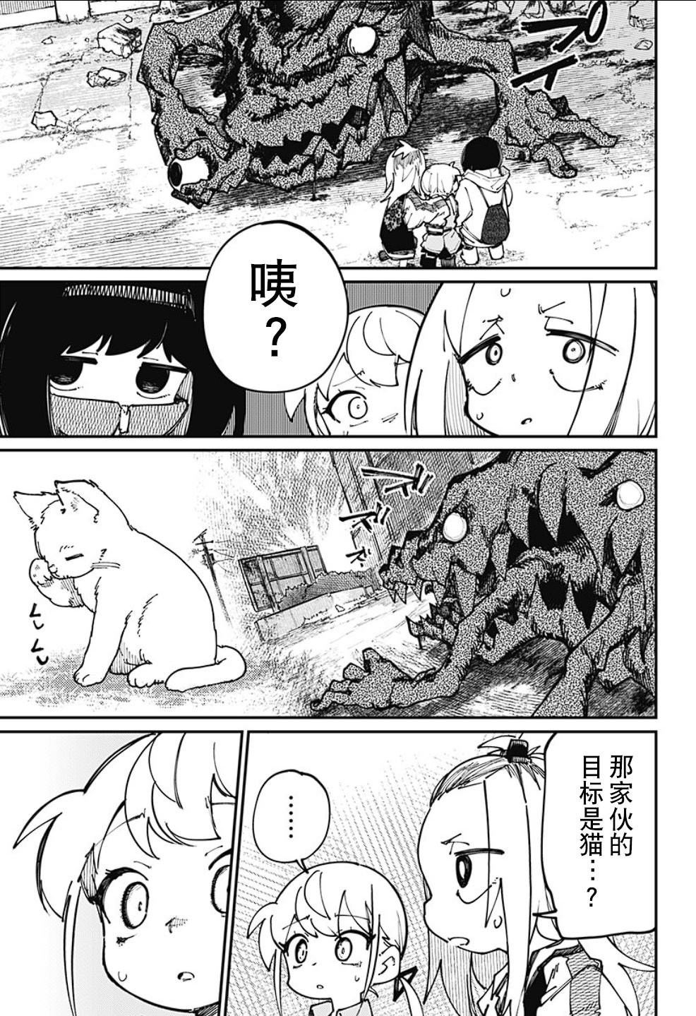 第25话