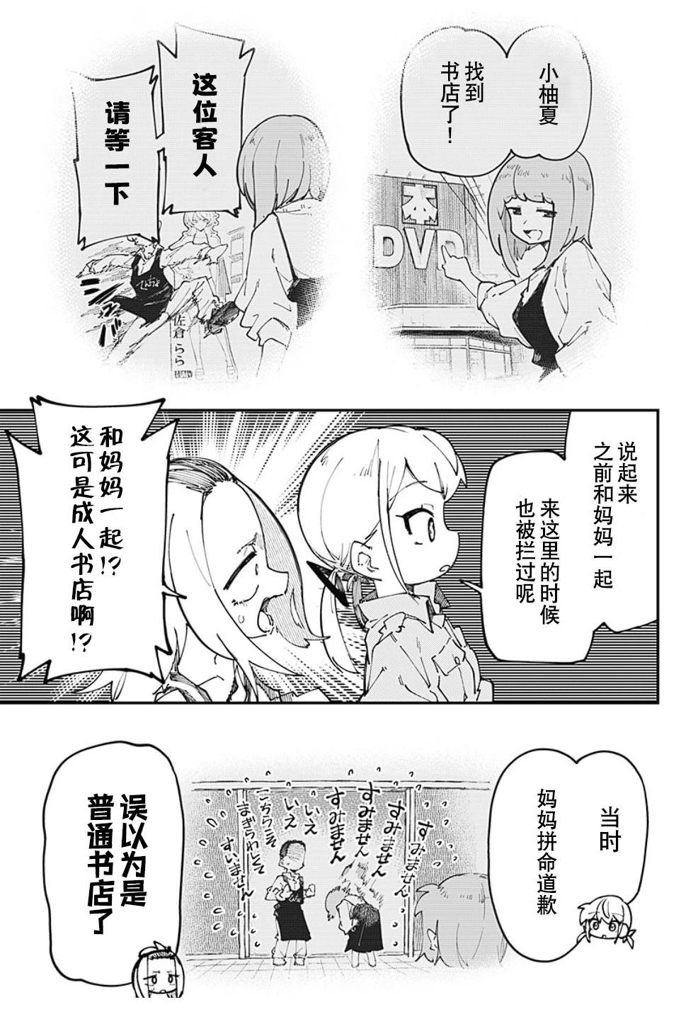 第30话