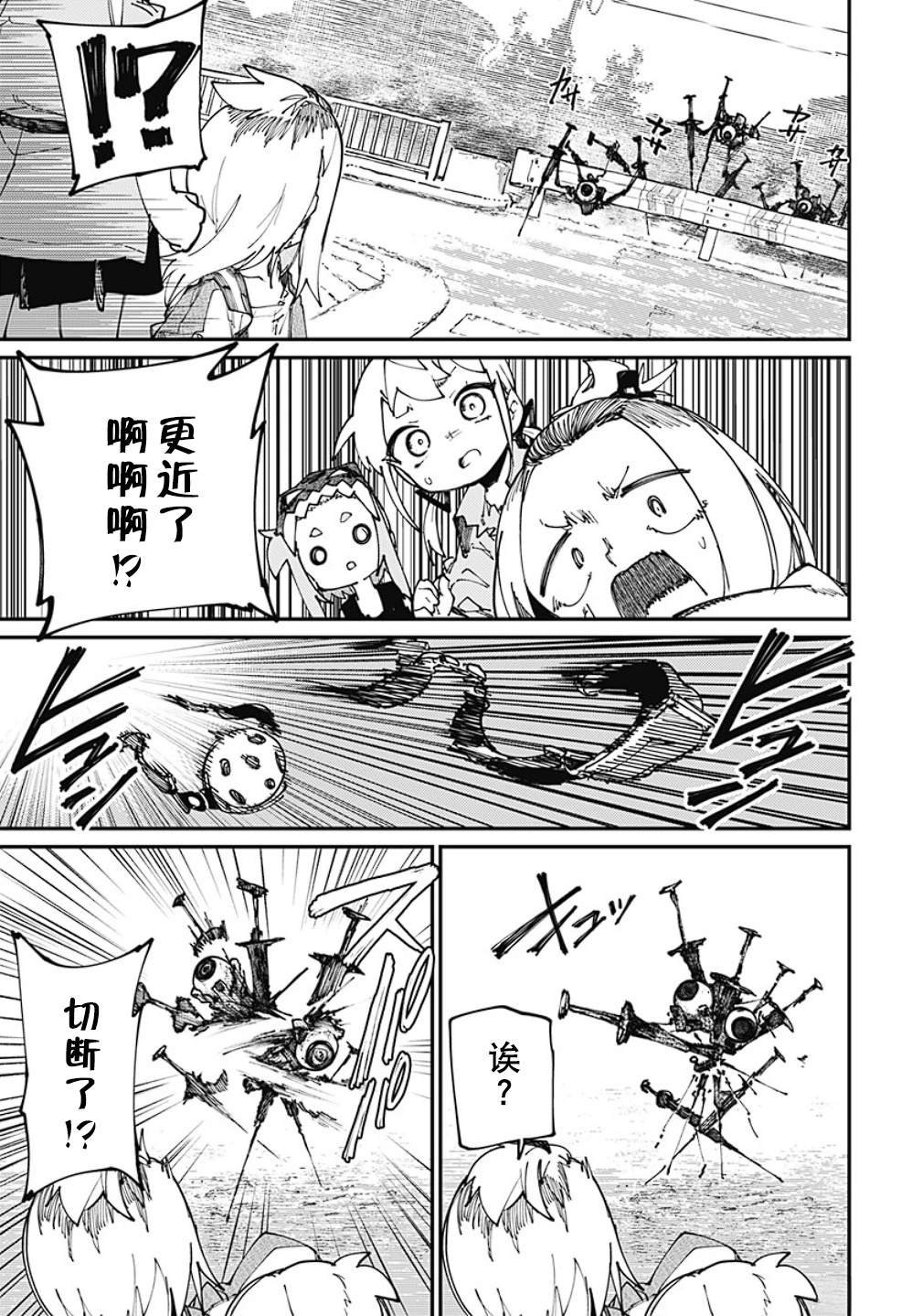 第30话