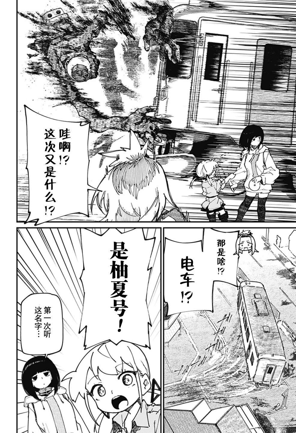 第30话