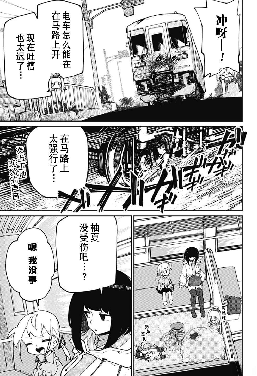 第30话
