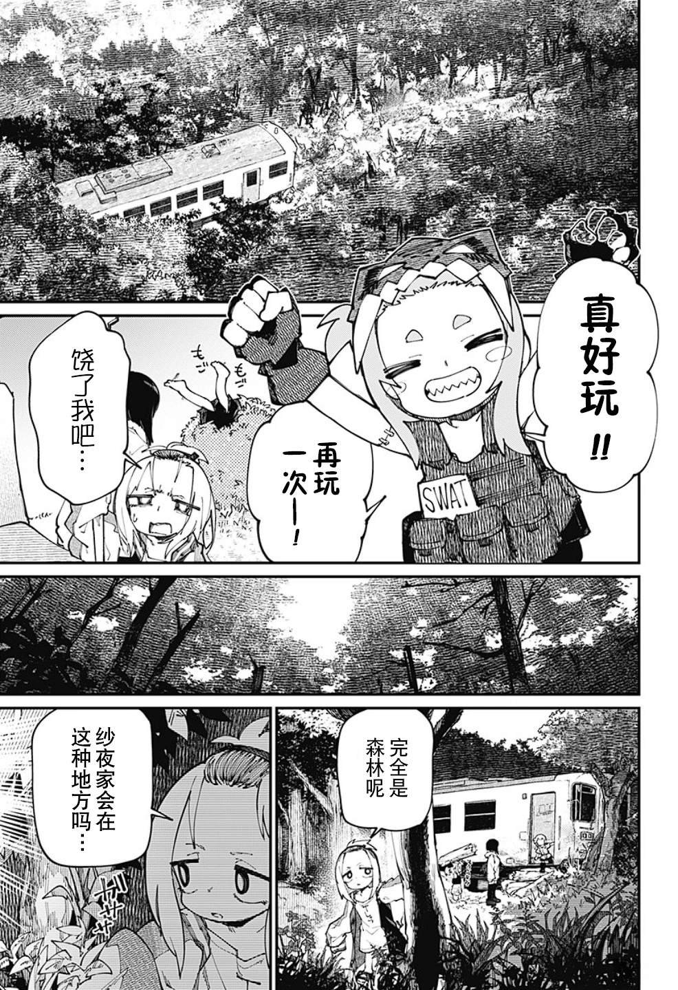 第30话