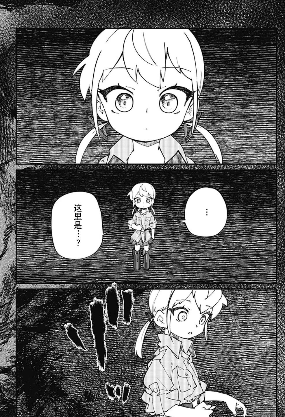 第31话