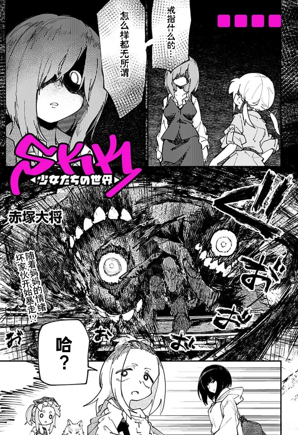 第32话