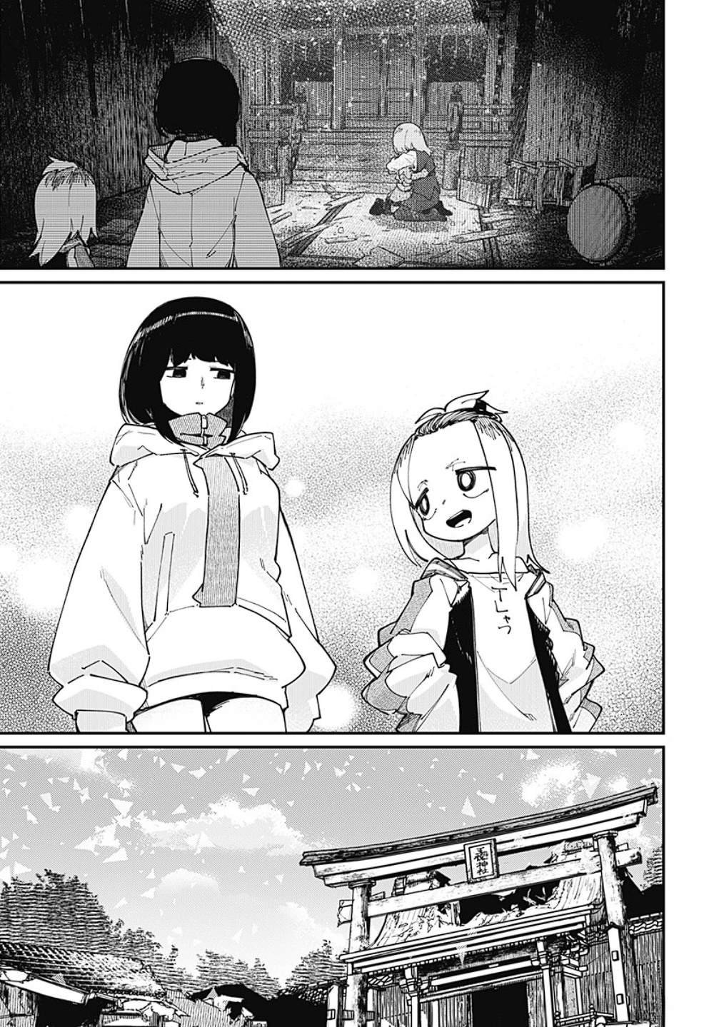 第32话