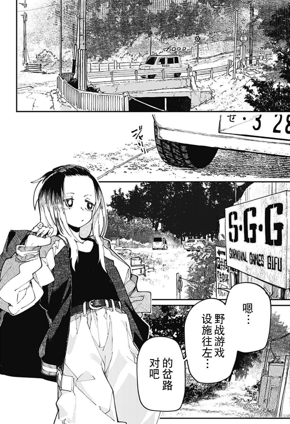 第34话