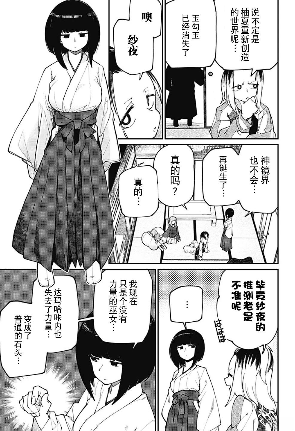 第34话