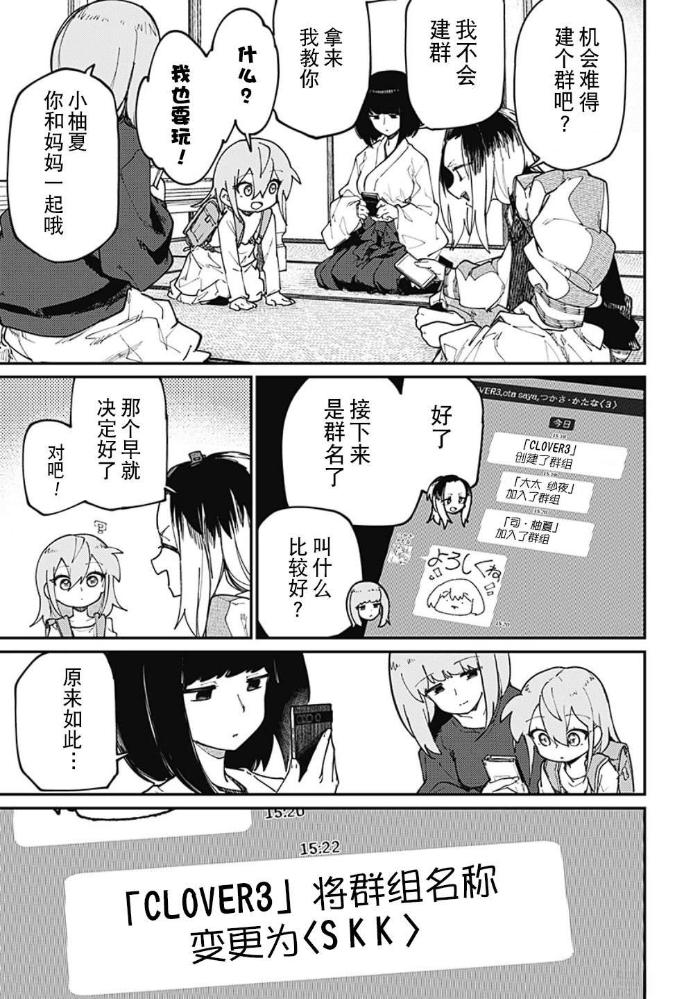 第34话