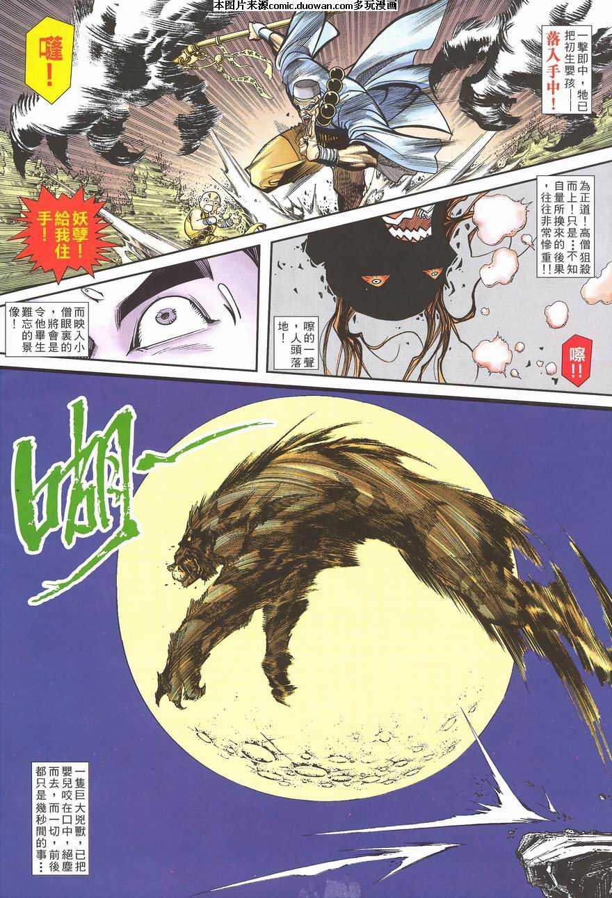 第1卷