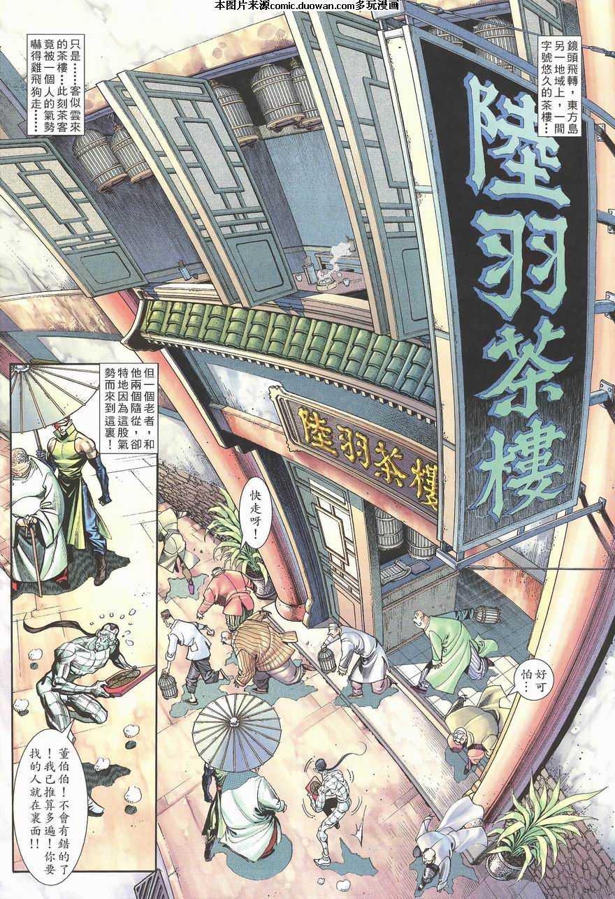 第1卷