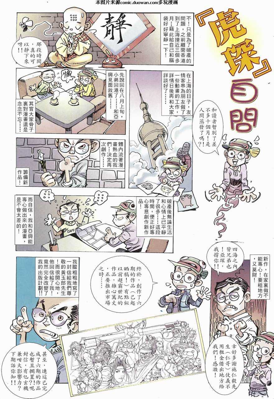 第1卷