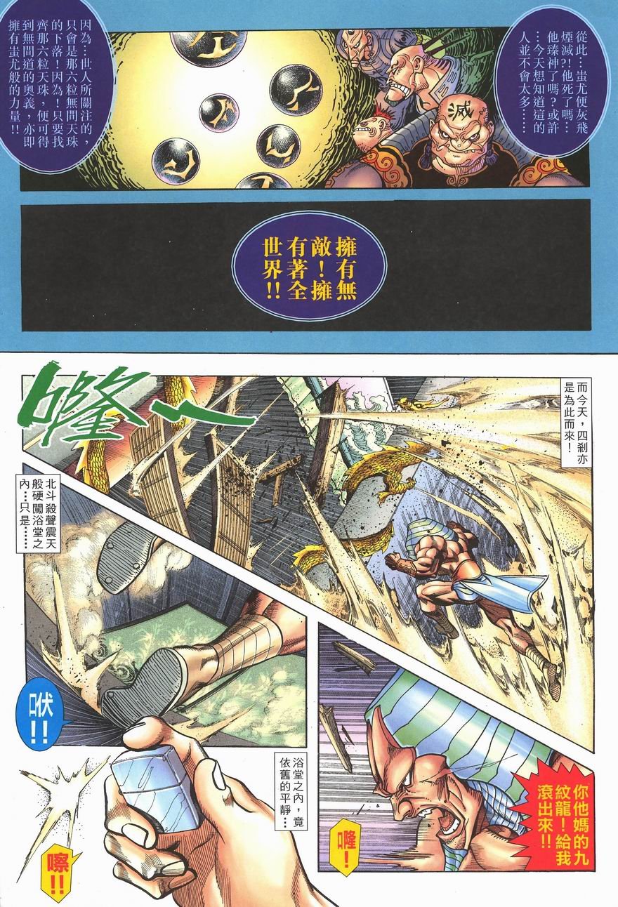 第2卷