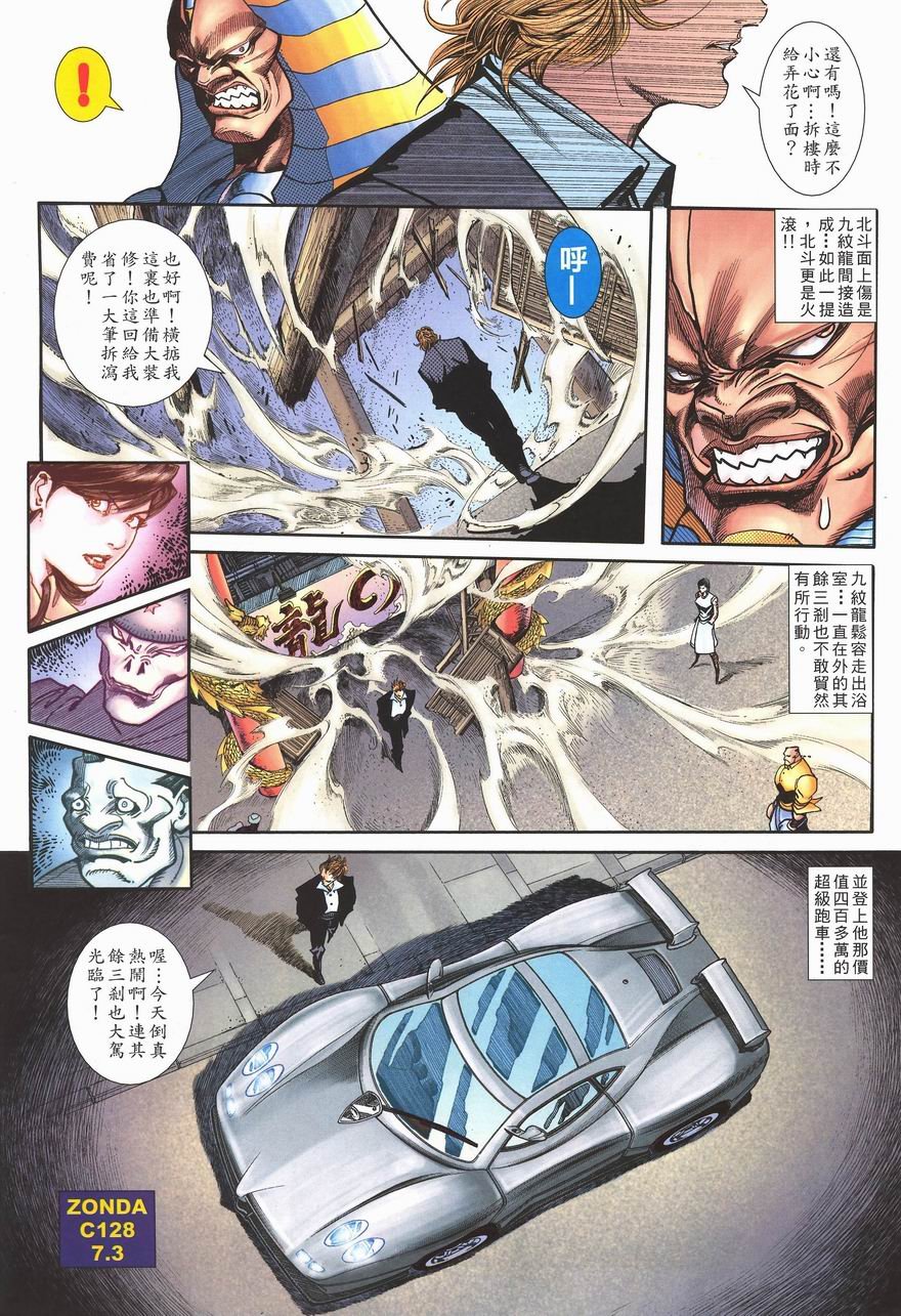 第2卷