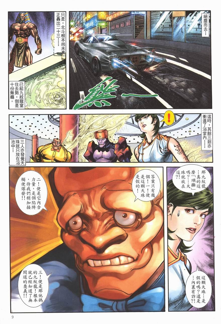 第2卷