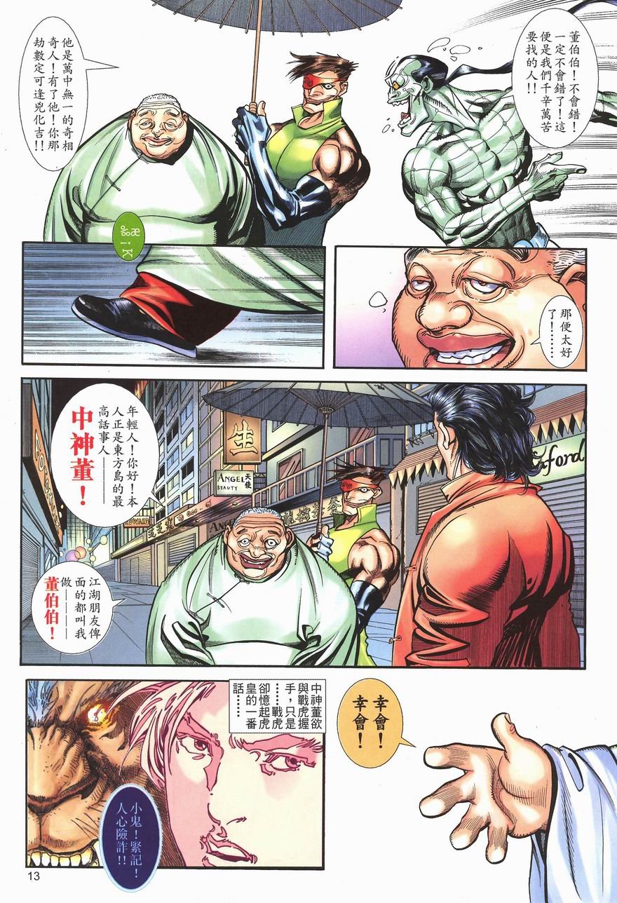 第2卷