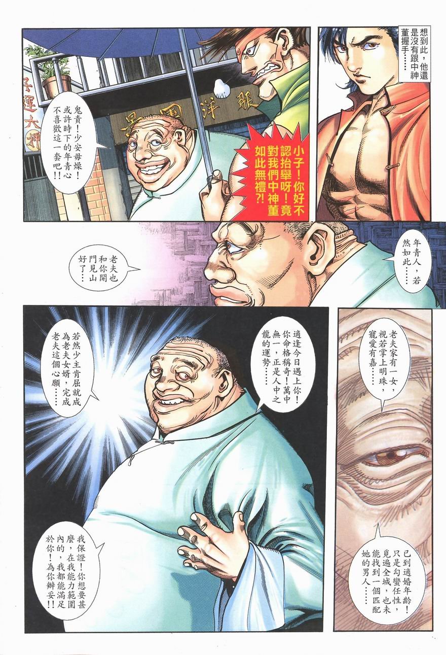 第2卷