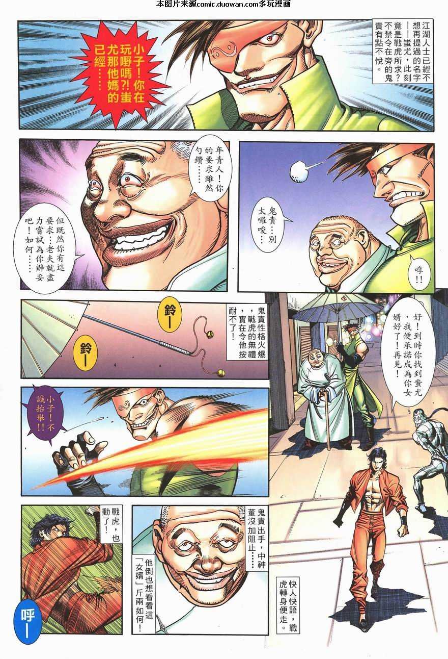 第2卷