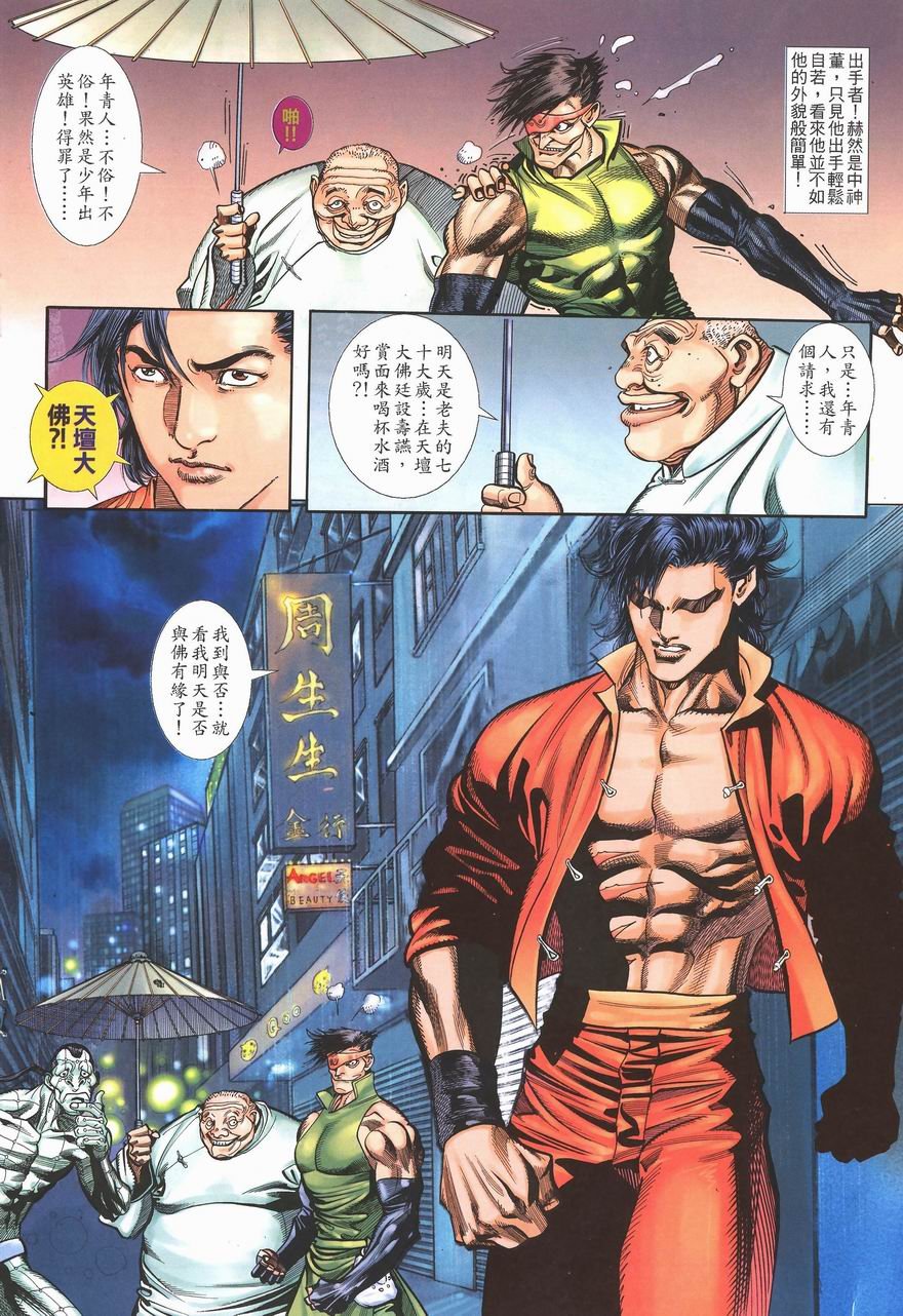 第2卷