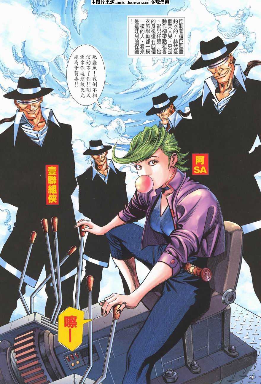 第2卷