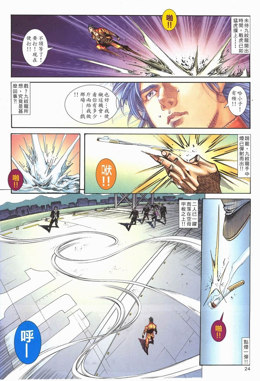 第2卷