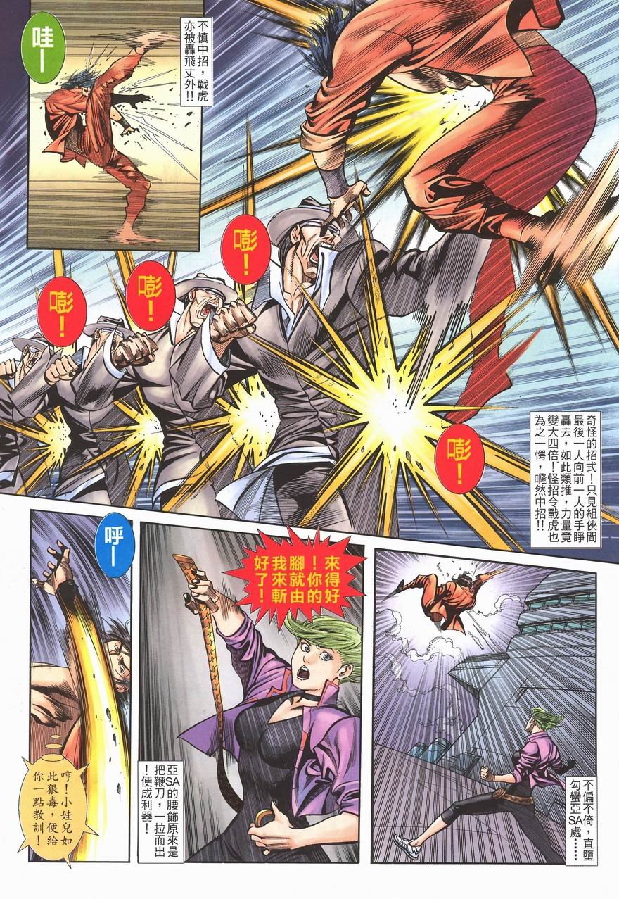 第2卷